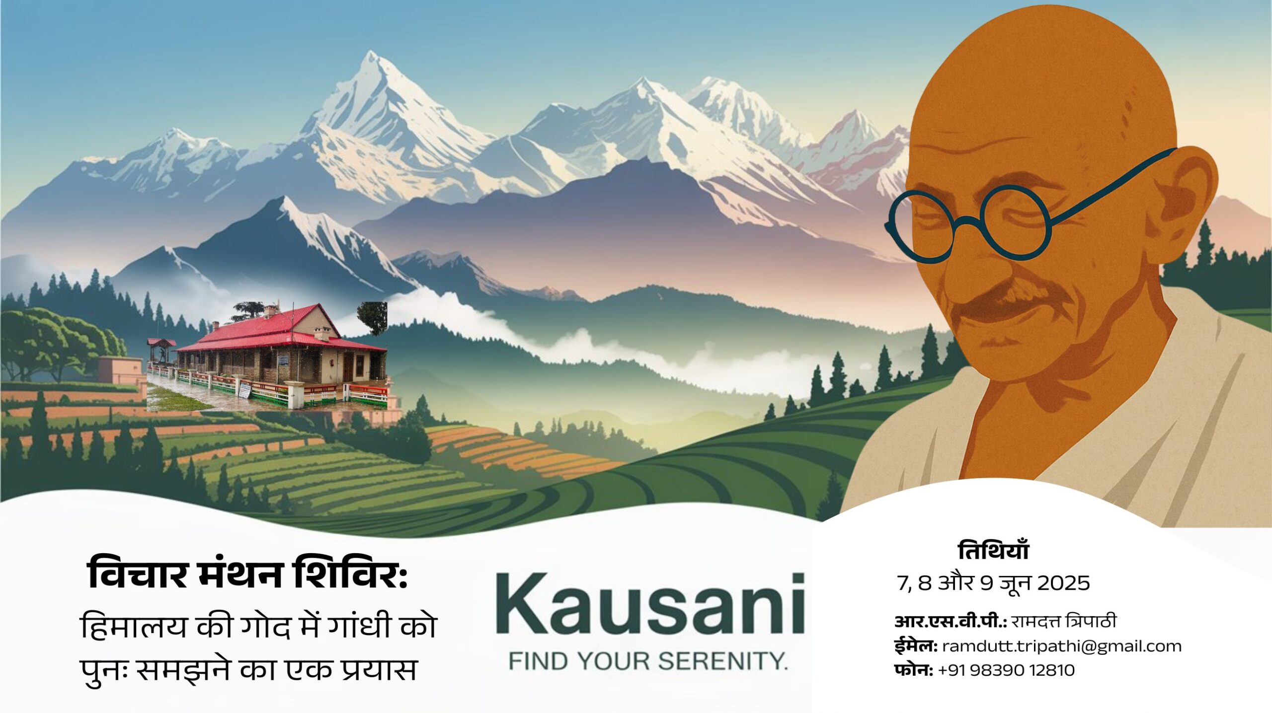 Vichar Manthan Camp – Understanding Gandhi