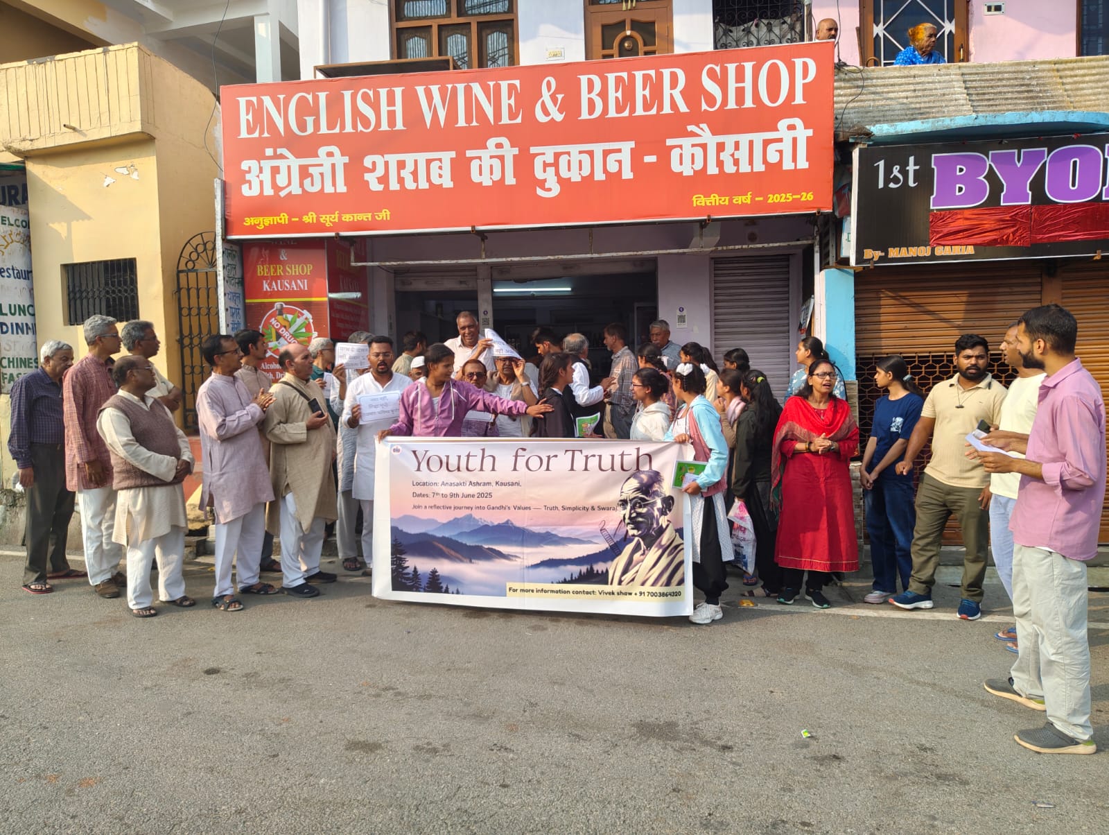 कौसानी की पवित्र भूमि पर शराब की दुकानों के खिलाफ यूथ फॉर ट्रुथ का विरोध प्रदर्शन