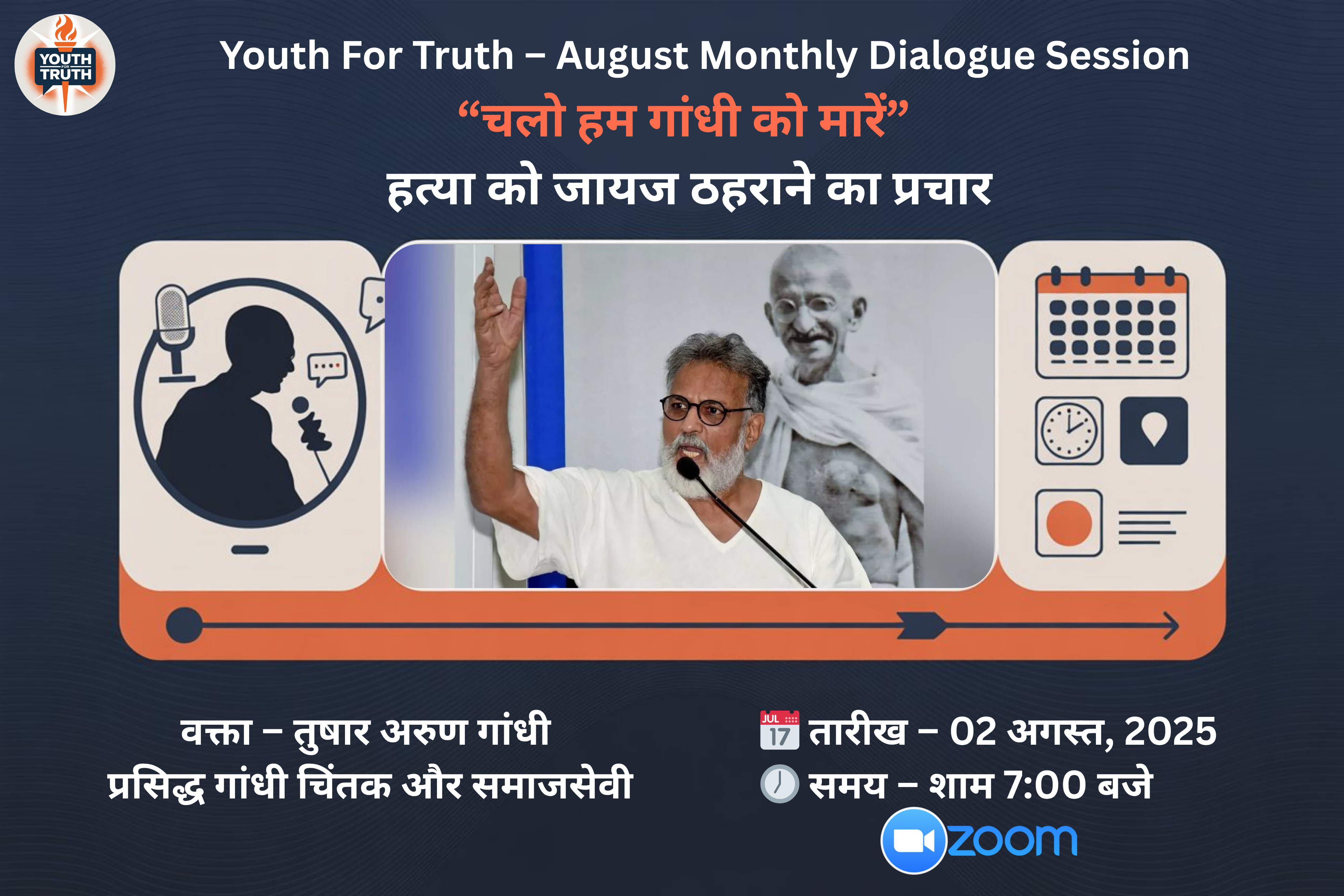 Youth for Truth – August Dialogue Series