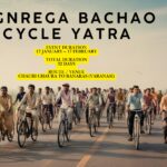 Read more about the article मनरेगा (MGNREGA) बचाओ साइकिल यात्रा: श्रम, रोज़गार और गरिमा के लिए एक शांतिपूर्ण पहल