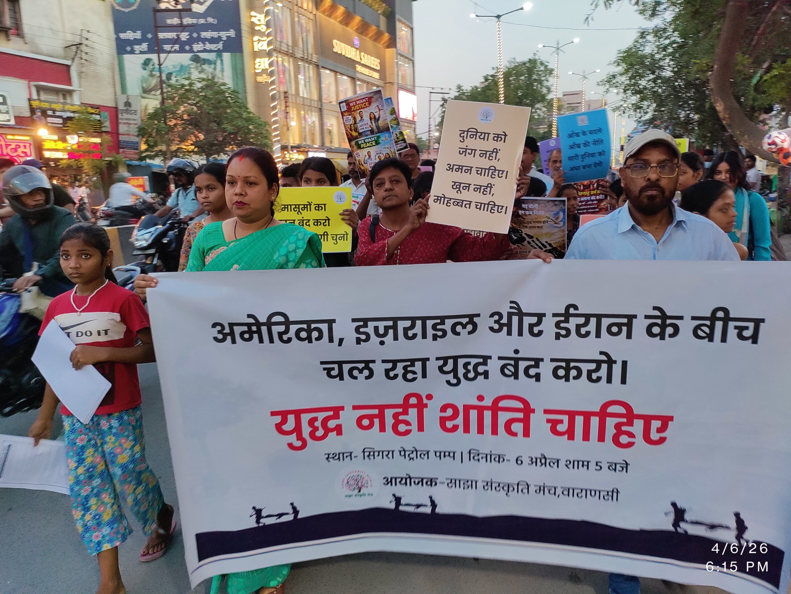 बनारस में शांति की आवाज़: साझा संस्कृति मंच का शांति मार्च