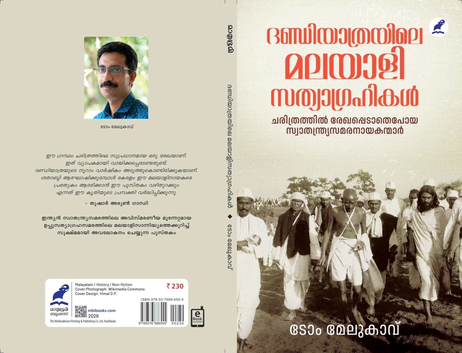Rediscovering the Unsung Satyagrahis of Kerala: A Review of Tom Melukavu’s Malayali Satyagrahis in the Dandi March